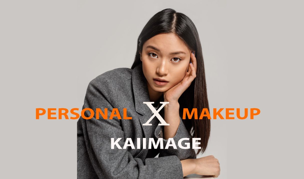 Do Your Own Personal Makeup